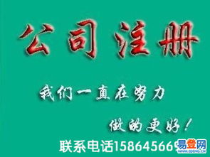 奎文代理代办服务详解