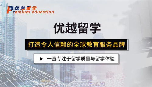 英国名校圆梦，揭秘北京那家被频频点赞的留学中介