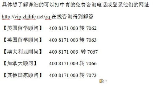 英国留学医学专业全解析及各类签证与中介费用指南