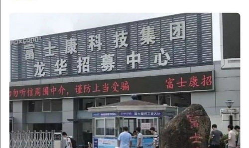 iPhone 13量产在即，郭台铭面临双重挑战 供应链调整与人才流动下的深层代价