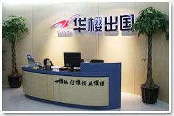 华樱出国 深耕十九载，为成都高中生留学之路保驾护航