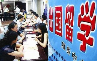 山西省自费出国留学中介服务市场现状与规范发展探析