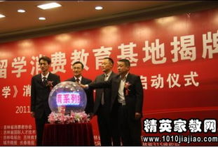 北京七成自费留学生通过中介出国
